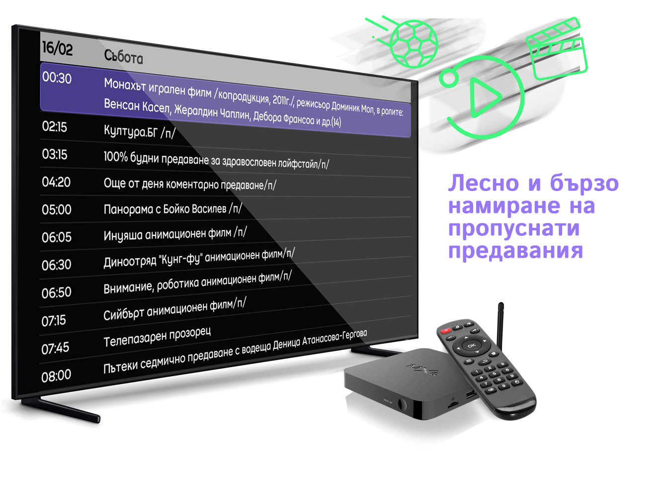 slider program